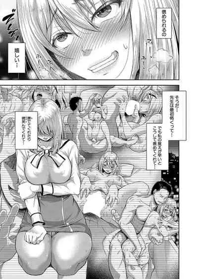 COMIC Shingeki 2022-01