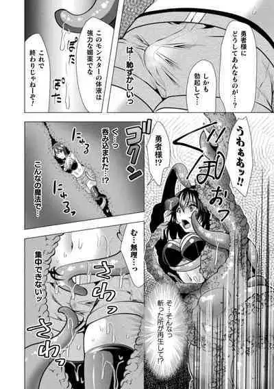 Mahou Shoujo ga Ochiru made - Until the Magical Girl Falls