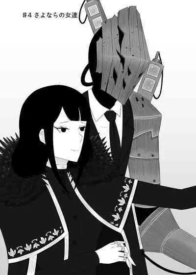 11/27 Ibento Shinkan