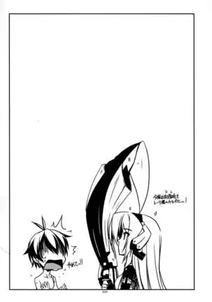 Musashi no Ijiraremonotachi no Soushuuhen II