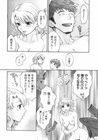 [Pon Takahanada] Pink Assort