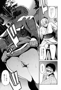 [Takemura Sesshu] TAKE ON ME 2