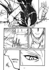 [MEKONGDELTA] Kioku 2