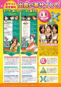 COMIC HOTMiLK 2014-01