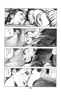 [Takashi Ishii] Tenshi no Harawata Vol. 03