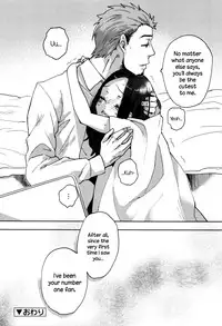 [Naito Loveca] Ame ga Yamu Made - until the tears stop [English] {NecroManCr}