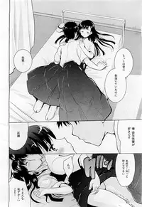 COMIC AUN 2009-05 Vol. 155