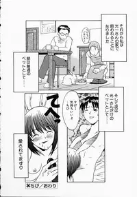 [Kojiro Kyousuke] Protest