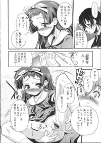 COMIC Megastore 2007-11