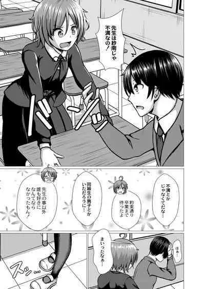 COMIC Reboot Vol. 11