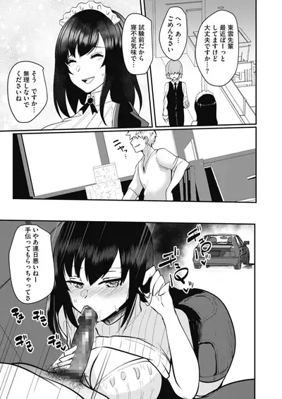 COMIC HOTMILK 2020-02