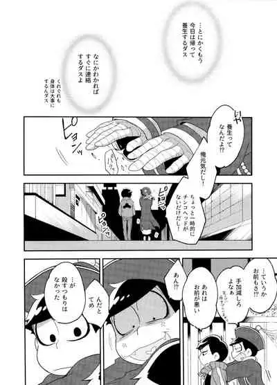 Sǐhuó wú wèntí?