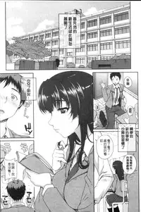 [Carn] Otome Netoria - Maiden NeTRia | 處女通姦紀實 [Chinese]