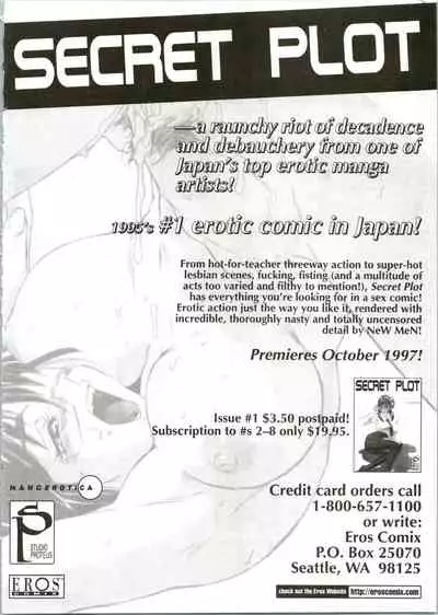 [Utatane Hiroyuki] Countdown Sex Bombs 2 [English]