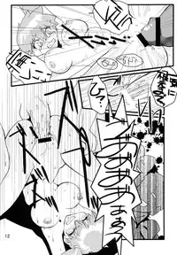 (C71) [Genkin-dou Souhonpo (Geroppa)] Orange. (Pokémon)