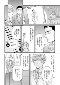 [Seika] Hello to Happiness