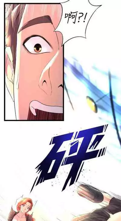 Dance department 01-11 chi - manhwaroshi