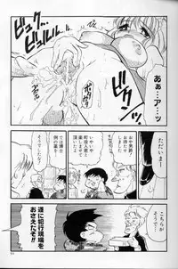 [Anthology] Maid Deluxe