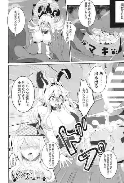 Pleasure succumbing _VOICEROID_M