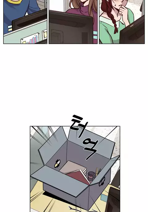 Atonement Camp Ch.1-40