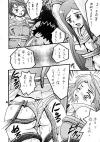 (C67) [Shioya (Shioya Maico)] HiME RABU (Mai-HiME)