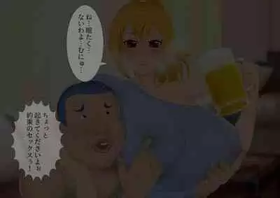 [stripeg Yokai Exorcist Anzu