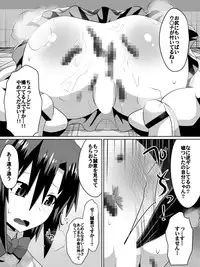 [Dining] Zasetsu! Idol no Zetsubou ~Ninki Idol ni Narenakatta Shoujotachi~ (THE IDOLM@STER)