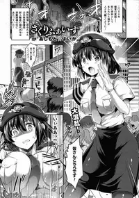 COMIC Unreal 2015-10 Vol.57