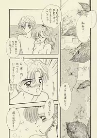 [Sailor Q2 (RYÖ)] CSA COMIC SAILORQ2 ANTHOLOGY (Sailor Moon)