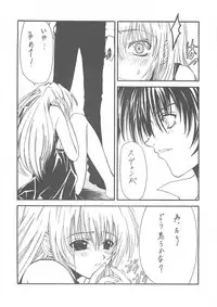 (C60) [BLUE GARNET (Serizawa Katsumi)] BLUE GARNET XII EDEN (Sister Princess)