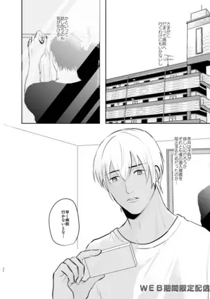 インサイドムーン