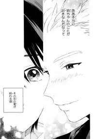 [Tamekou] Kyuuhankagai Fukurokouji