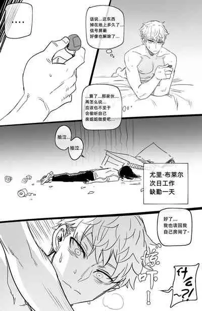 [ratatatat74] 04/2022 reward [Chinese] with 05 Extra