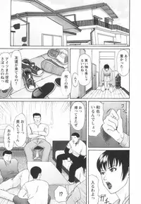 [Amou Ayano] Shoujo no Nikuyoku - The Girl Have a Carnal Appetite