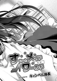 COMIC Reboot Vol. 04