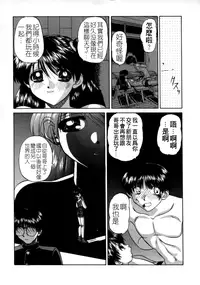 [Chunrouzan] Rankou Enikki [Chinese] [無毒漢化組]