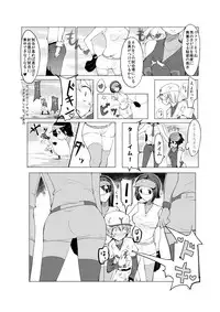 [excess m (zzinzinz)] Oneshota Yakyuu Hen [Digital]