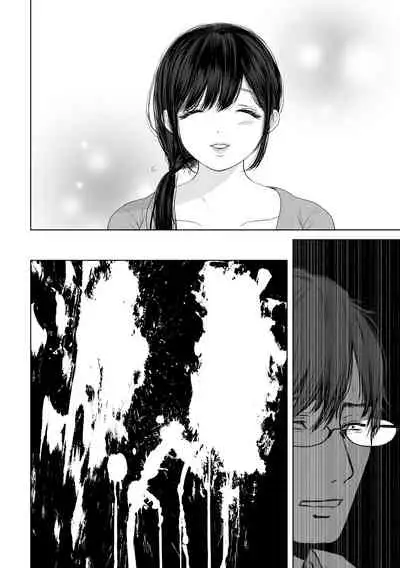 Anata ga nozomu nara 3