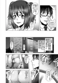 Angel Club MEGA Vol. 36