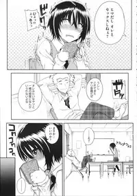 COMIC Megastore 2012-11