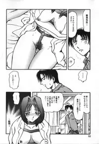 [Shizuka] Haitoku Onna Kyoushi / Haitoku Nyokyoushi