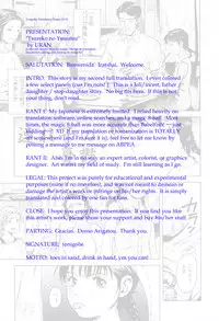 [Uran] Tsureko no Yutsuu | A Stepchild's Dejection [English] {Tonigobe}