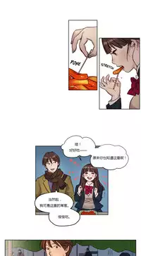 [Ramjak] Atonement Camp Ch.0-46 (Chinese)