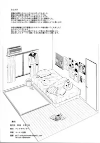 (COMITIA111) [Arekusa Thunder (Arekusa Mahone)] Look at Me [English] [BSN]