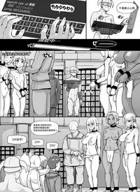 [nounanka (Abubu)] NPC Kan MOD (Skyrim) [Chinese] [變態浣熊漢化組]