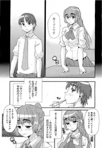 COMIC 0EX Vol. 21 2009-09