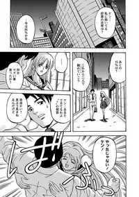 [Hasebe Mitsuhiro] Kinpatsu Bakunyuu Seisho - Blonde Rape Bible [Digital]