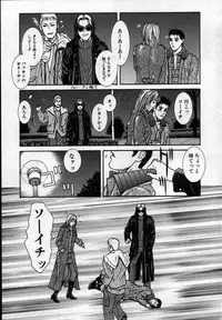 [Kotobuki Kazuki] Paradise Game