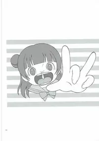 (C90) [Hogero Kikaku (Hogero)] TOP GUNDER (Love Live! Sunshine!!)