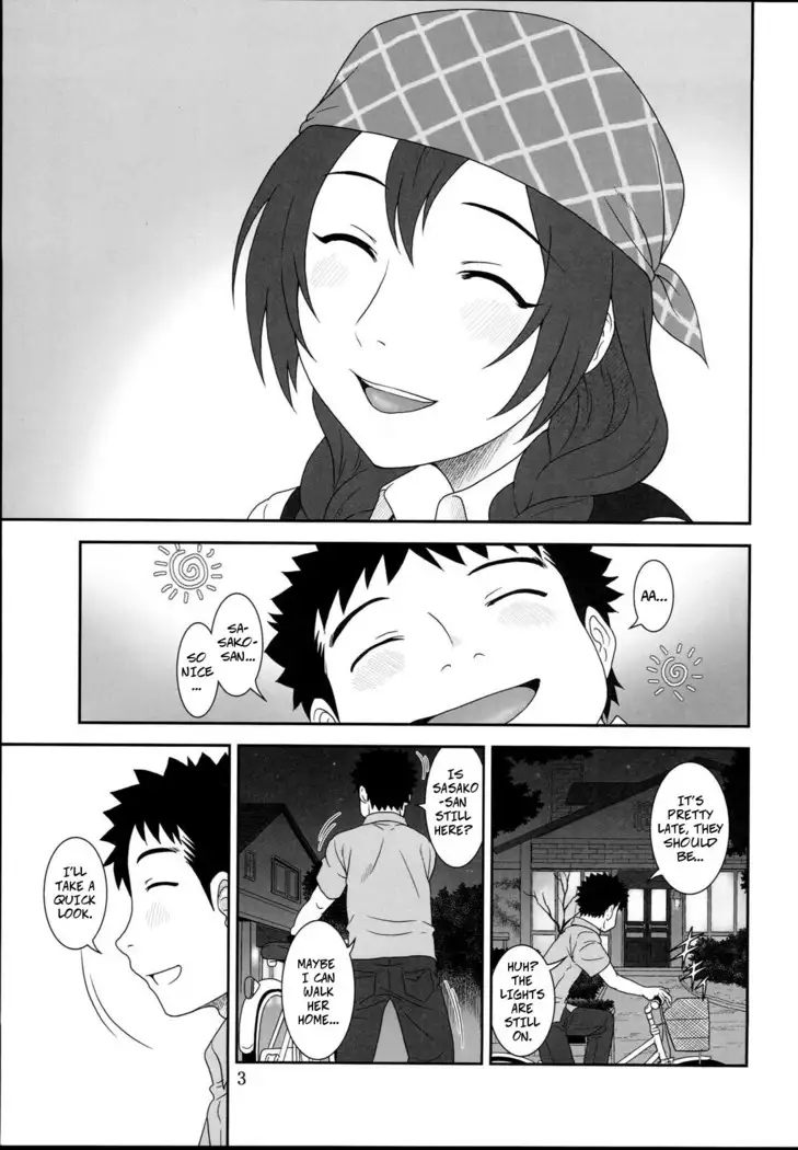 Naisyo no Cafe | Cafe Secrets